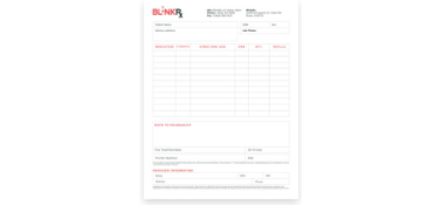 BlinkRx Fax Form thumbnail